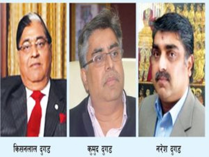 दुगड ग्रुपका सबै सञ्चालकलाई मिलेमतोमा उन्मुुक्ति