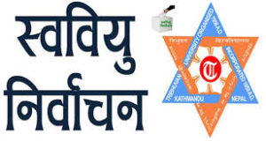 स्ववियु निर्वाचन