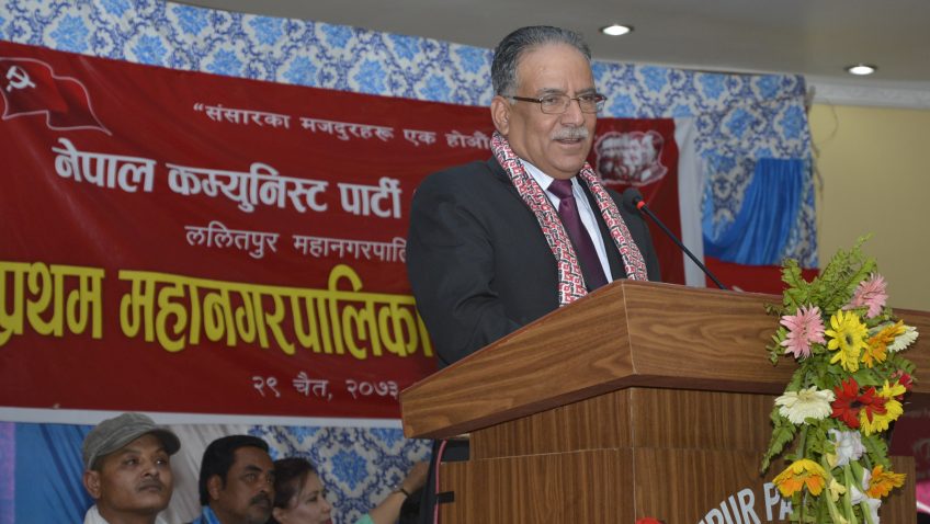 माओवादीले मात्रै परिवर्तन संस्थागत गर्ने अध्यक्ष प्रचण्डको दावी