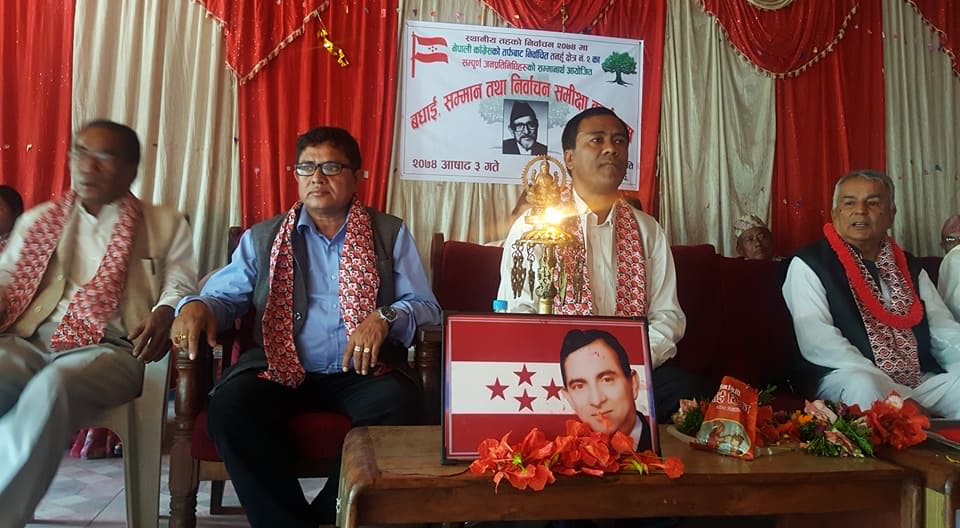 ‘अब गाउँगाउँमा विकासको लहर’ नेता पौडेल