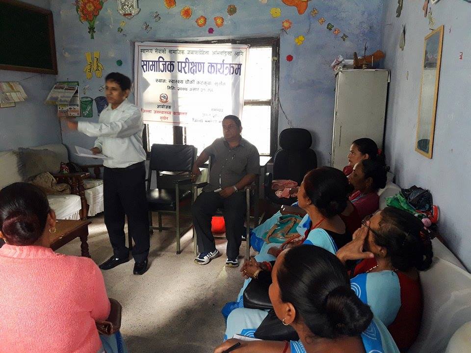 सुविधा सम्पन्न भवन नहुँदा सेवाग्राही सास्तीमा