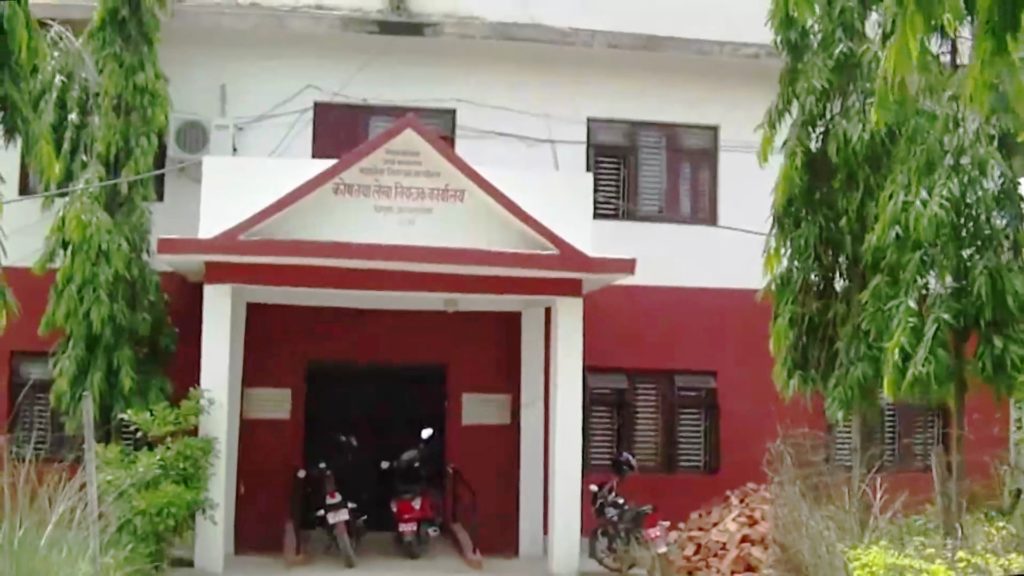 धनुषामा सवा ३ अर्ब बजेट फ्रिज