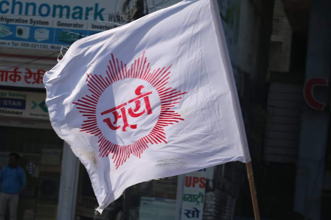 एमालेबाट एकैपटक ६२ जनालाई कारबाही