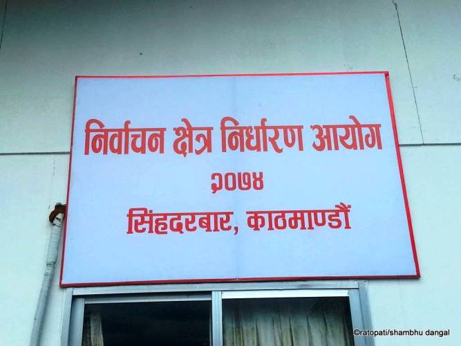 निर्वाचन क्षेत्र निर्धारण आयोगले सरकारलाई प्रतिवेदन बुझायो