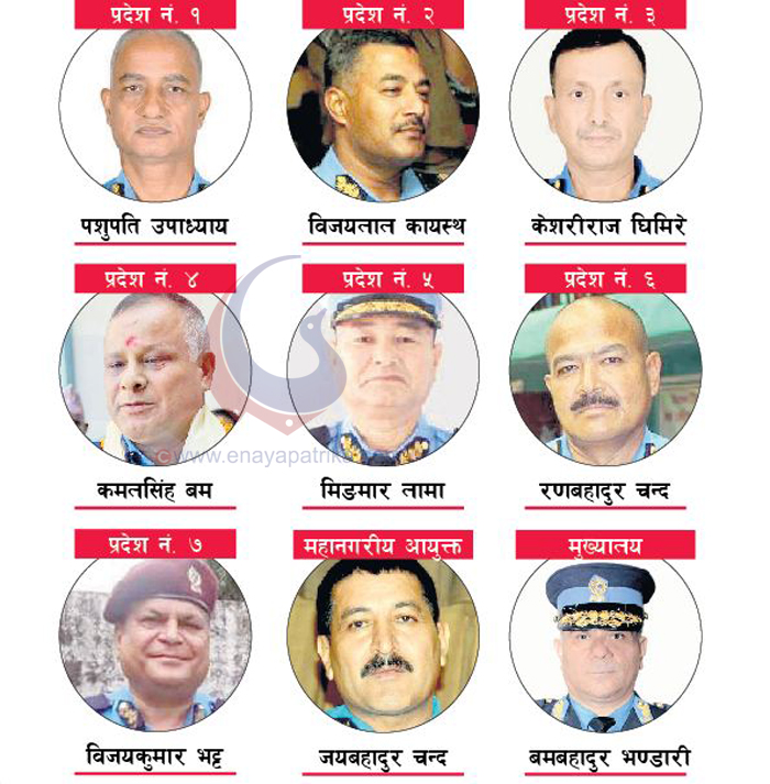 पाँच क्षेत्रका डिआइजी हटाएर सात प्रदेशमा एआइजी