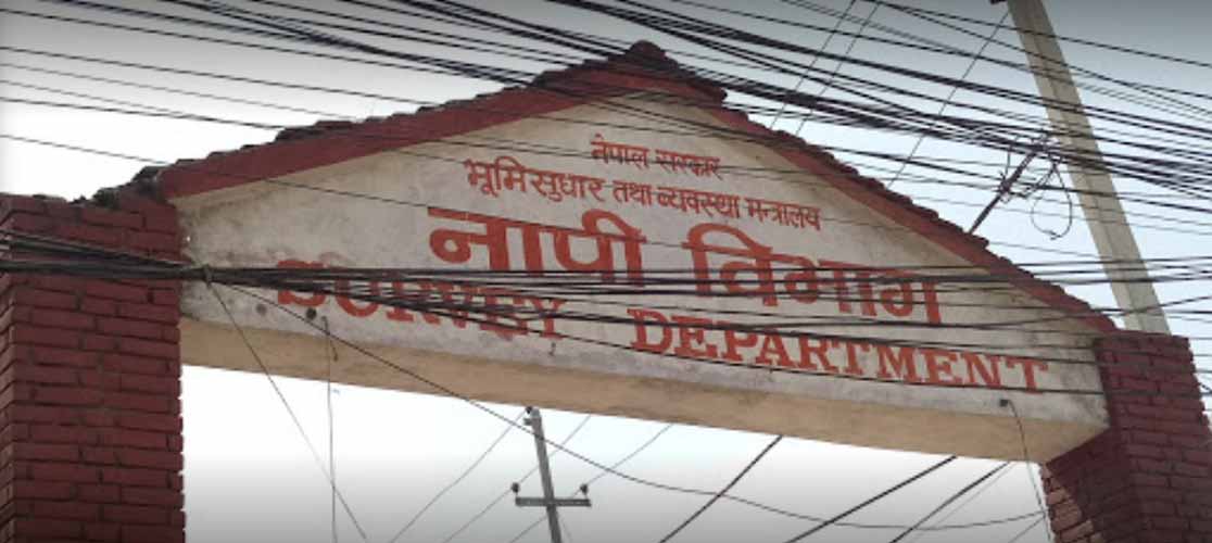 नापी विभागसँग चोरीको सफ्टवेयर, नक्सा जोखिममा