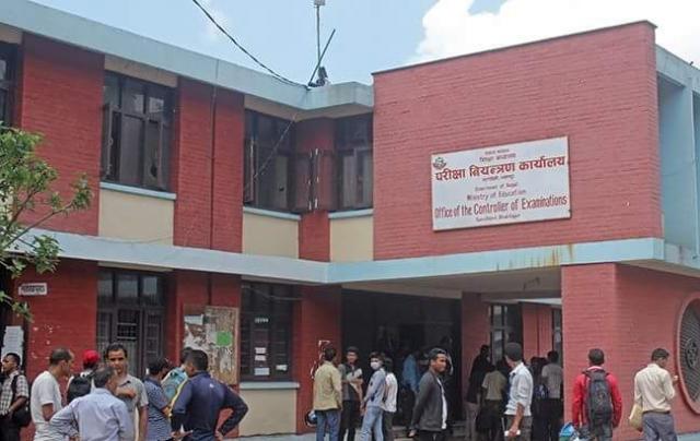 विसं २०७५ देखि एसइई प्रदेशस्तरबाट