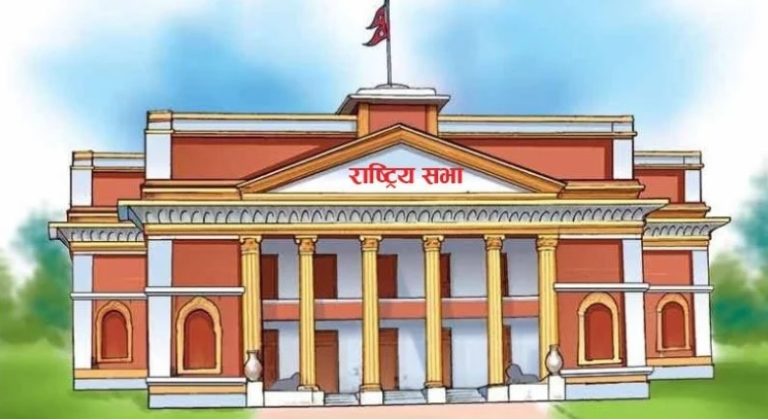 राष्ट्रियसभा उपाध्यक्षको निर्वाचन चैत्र ४ गते
