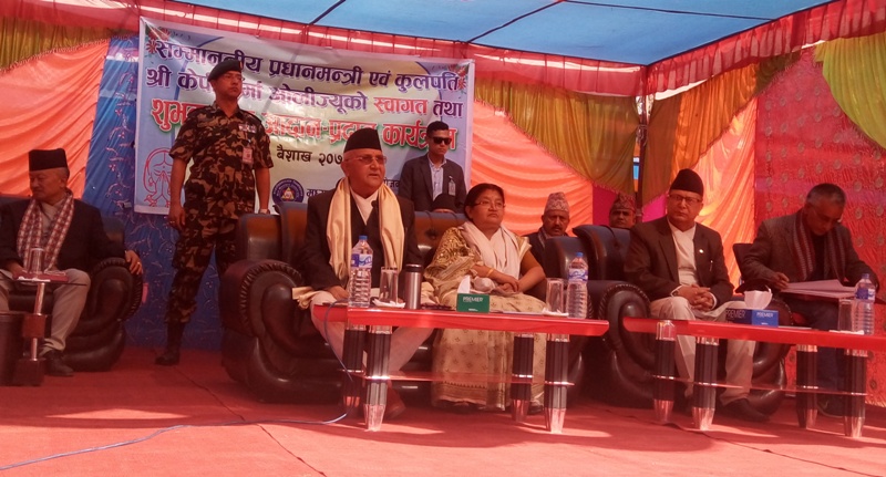 कर्णाली प्रदेशलाई पछाडि पर्न दिइन्न – प्रधानमन्त्री ओली