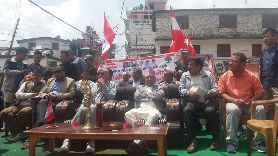 कांग्रेसको अवको लक्ष्यः निमुखालाई न्याय, विपन्नलाई आय