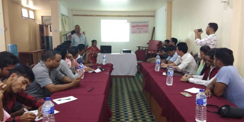 लागू औषध दुव्र्यसनसम्वन्धी संचारकर्मीसंग छलफल
