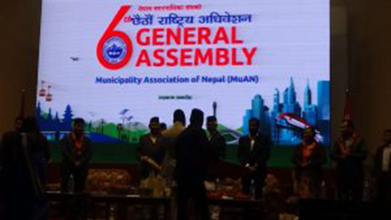 नगरपालिका संघकाे अध्यक्षमा श्रेष्ठ