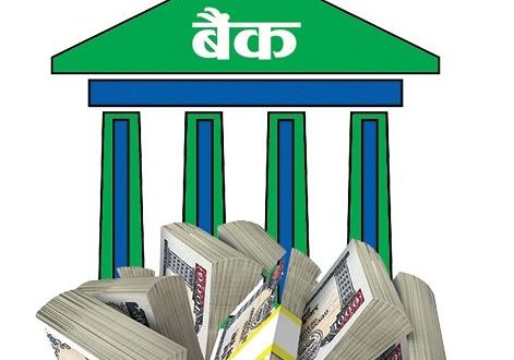 बागलुङका सबै स्थानीय तहमा बैङ्क