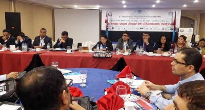 ‘नेपाली श्रमिकका समस्याबारे छलफल’