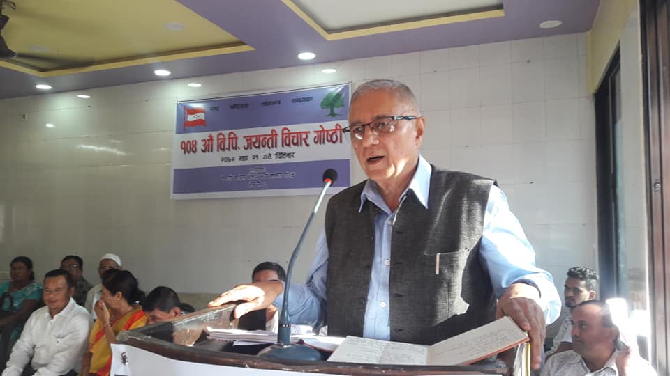 अन्तर्घात गर्नेलाई कारवाही हुन्छ : डा कोइराला