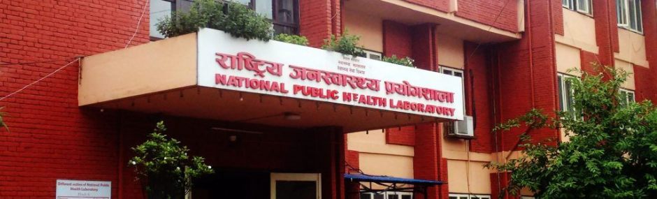 प्रतिरोधी जिवाणुका फैलावटसम्बन्धी अध्ययन शुरु