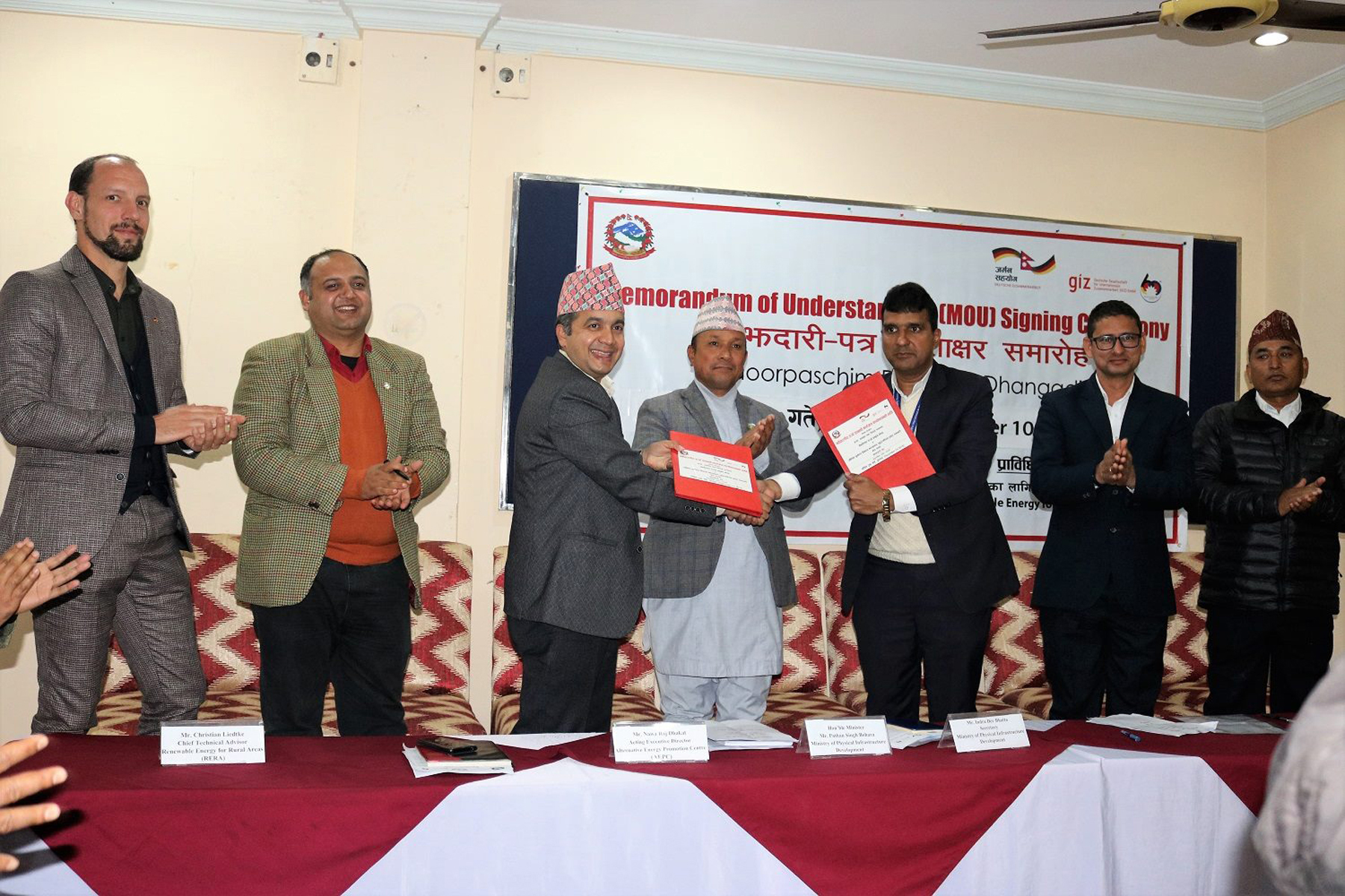 नवीकरणीय ऊर्जा प्रवद्र्धनसम्बन्धी समझदारीपत्रमा हस्ताक्षर