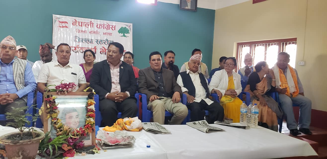 सरकार हर क्षेत्रमा असफल : कांग्रेस नेता सिंह