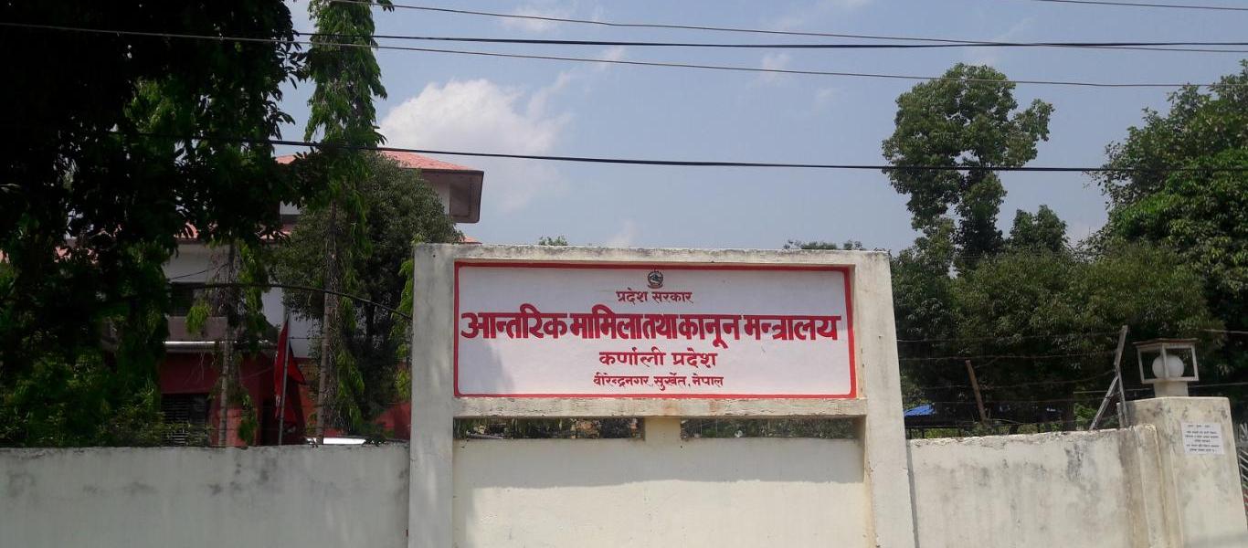 कर्णाली प्रदेशको आगामी बजेट ३३ अर्ब