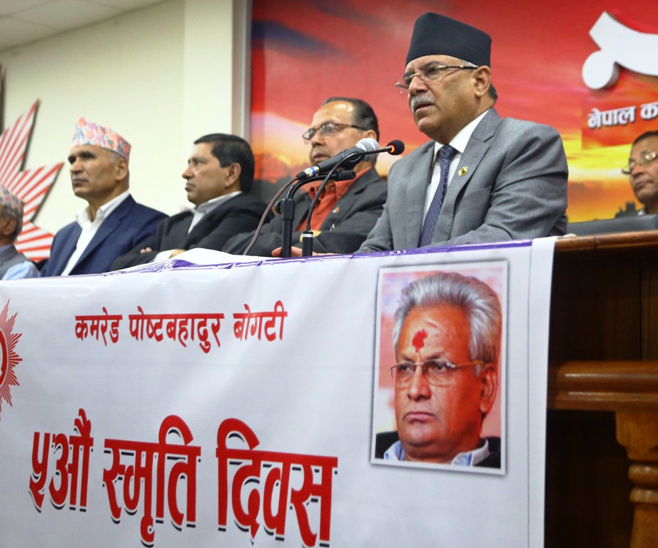 परिवर्तन विरोधीको प्रतिकार गर्न अध्यक्ष प्रचण्डको आह्वान
