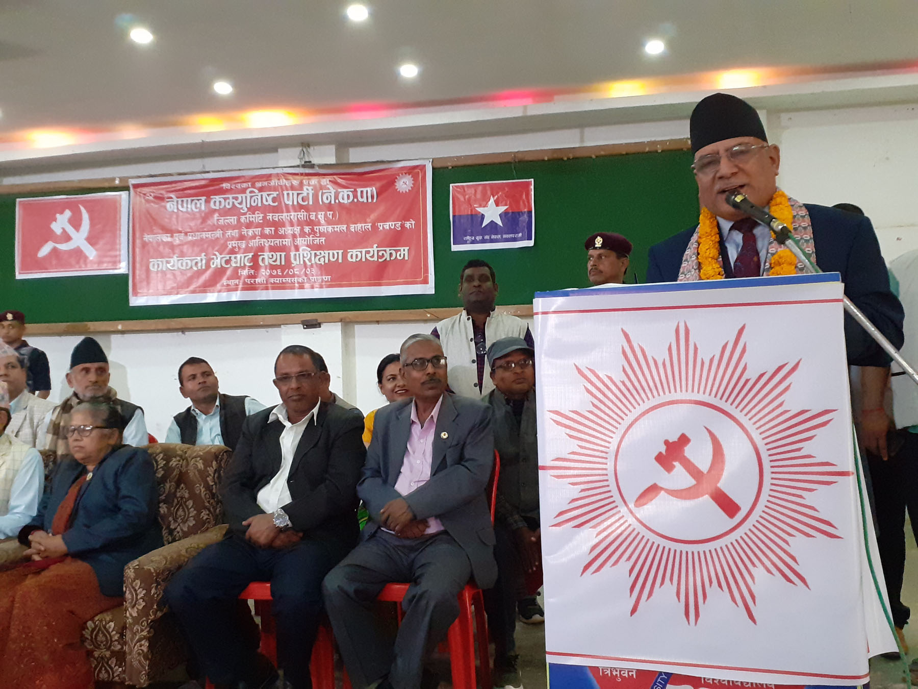 नेकपाले नै समृद्ध नेपाल निर्माण गर्छ – प्रचण्ड