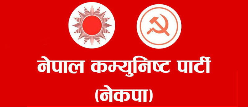 नेपाल कम्युनिष्ट पार्टी (नेकपा) सुर्खेतमा विवाद