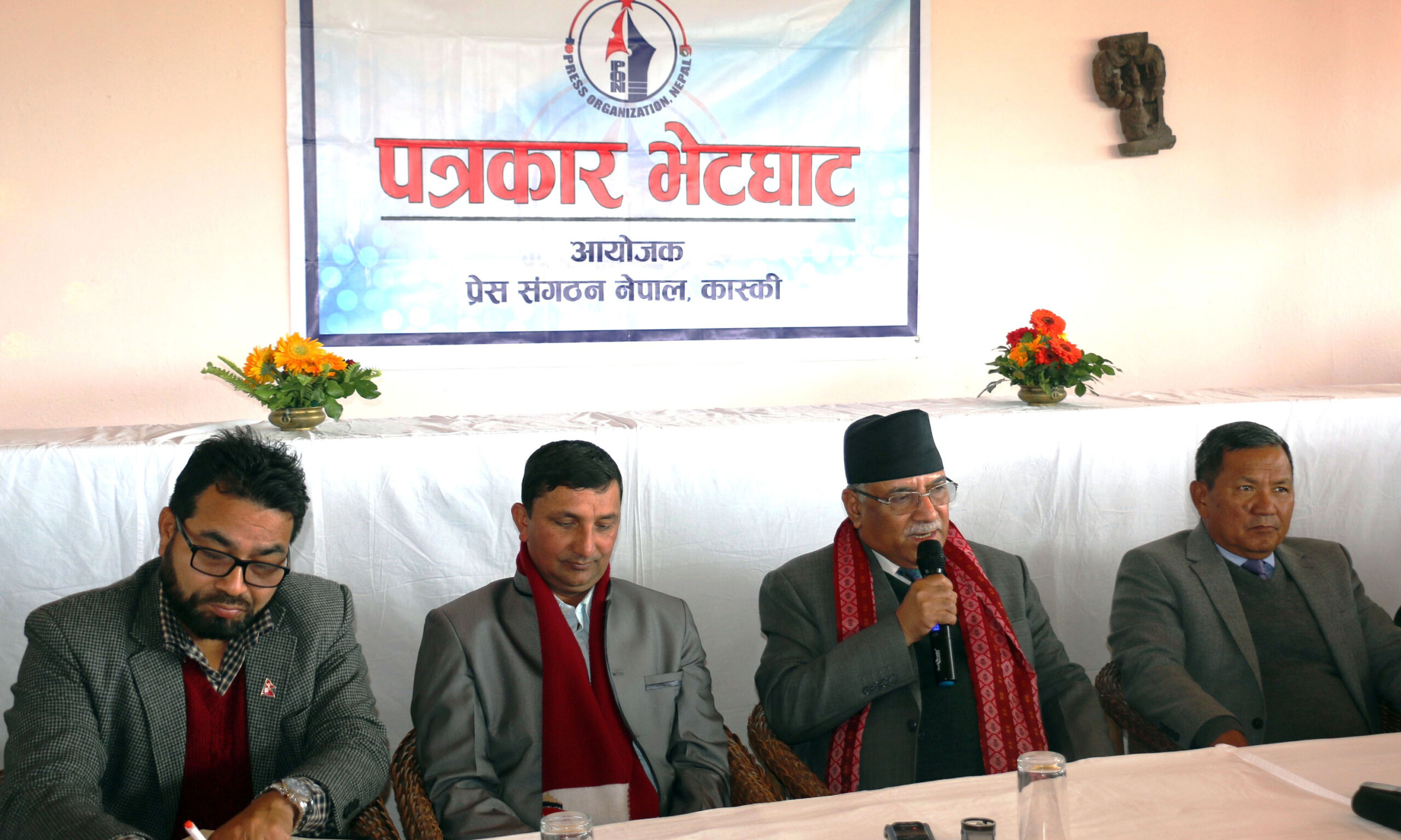 जनता र पार्टीबीचको सम्बन्ध सुदृढ गर्न अभियान –अध्यक्ष दाहाल