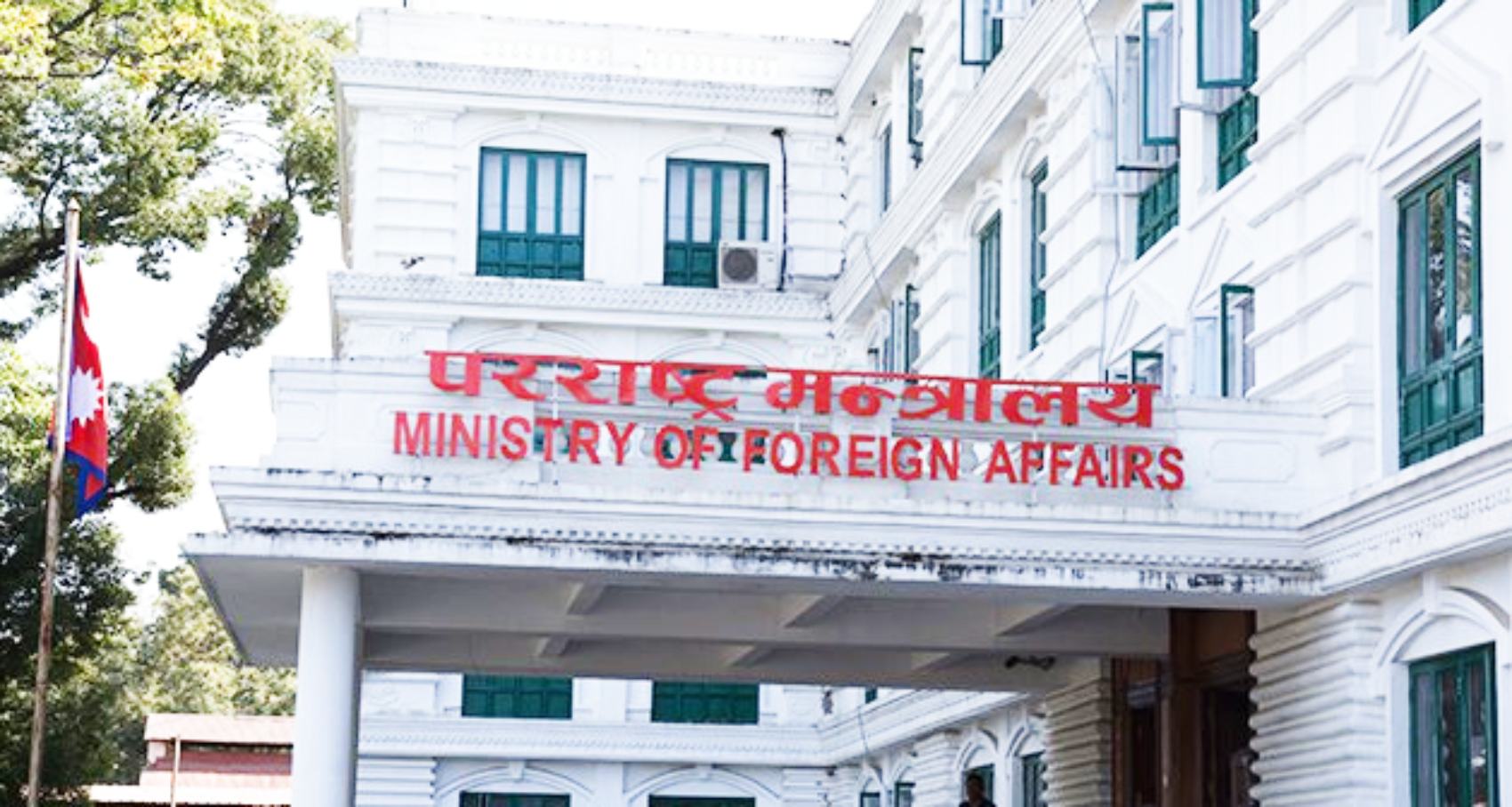 औषधि, उपकरण खरिदमा सघाउन चीनसँग आग्रह
