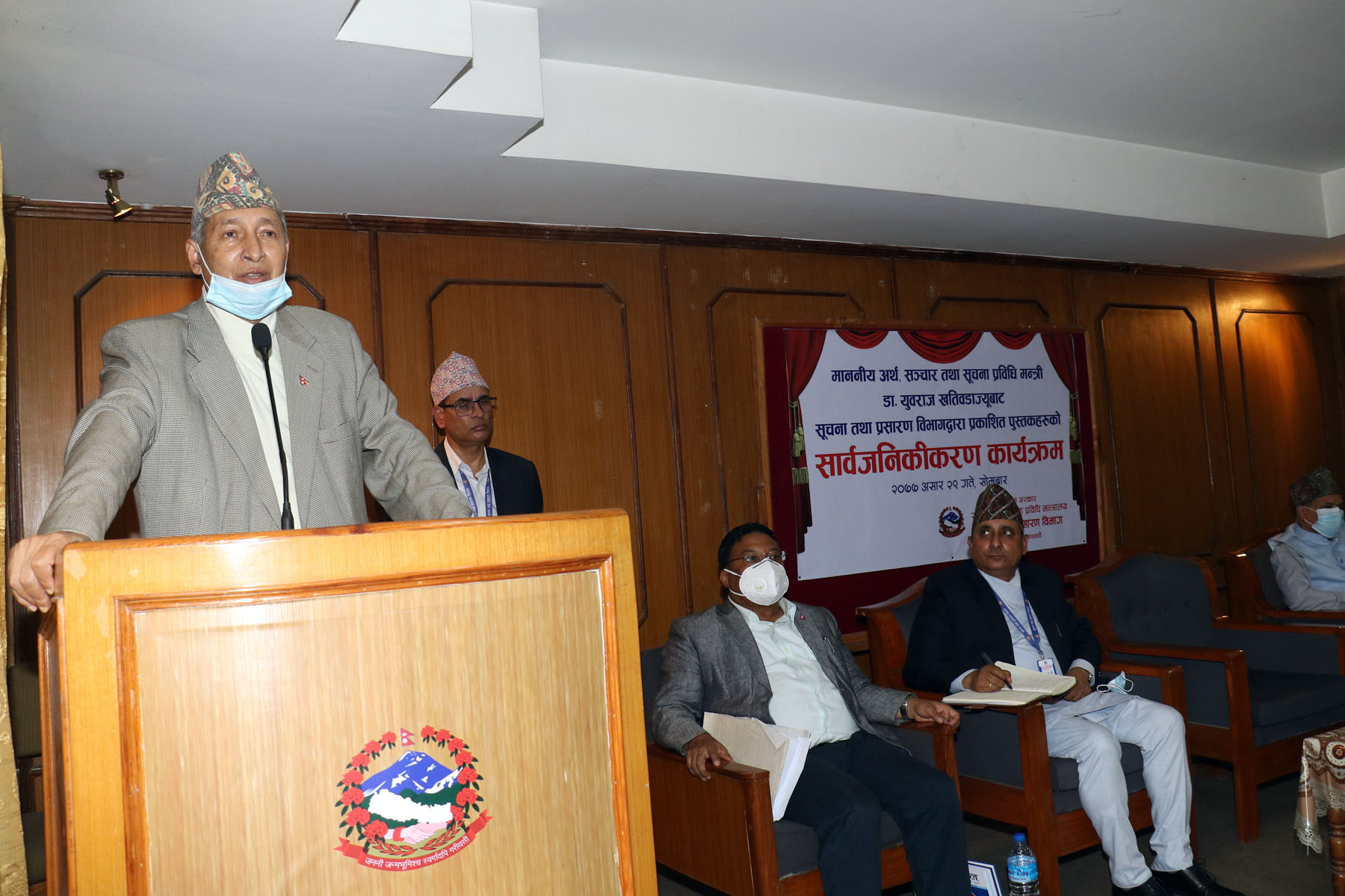 सञ्चारमाध्यम लोकतन्त्रप्रति जवाफदेही र समाजप्रति जिम्मेवार बन्नुपर्छ : मन्त्री खतिवडा