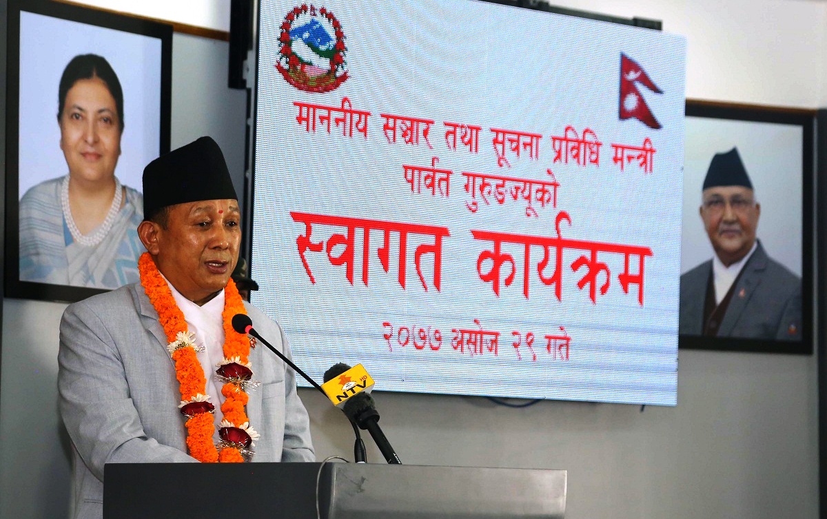 गलत सूचना र सल्लाहलाई क्षमा दिइन्न: सञ्चारमन्त्री गुरुङ
