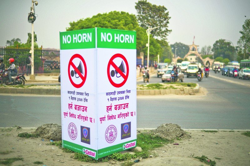 उपत्यकामा ‘नो हर्न’ अभियान