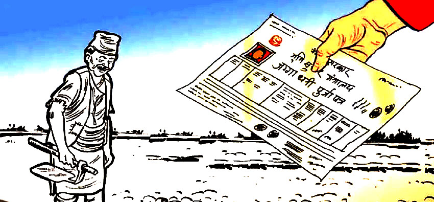 भूमिहीनलाई लालपुर्जा वितरण गर्न राष्ट्रिय भूमि आयोगले माग्यो कर्णालीका १८ स्थानीय तहसँग निवेदन