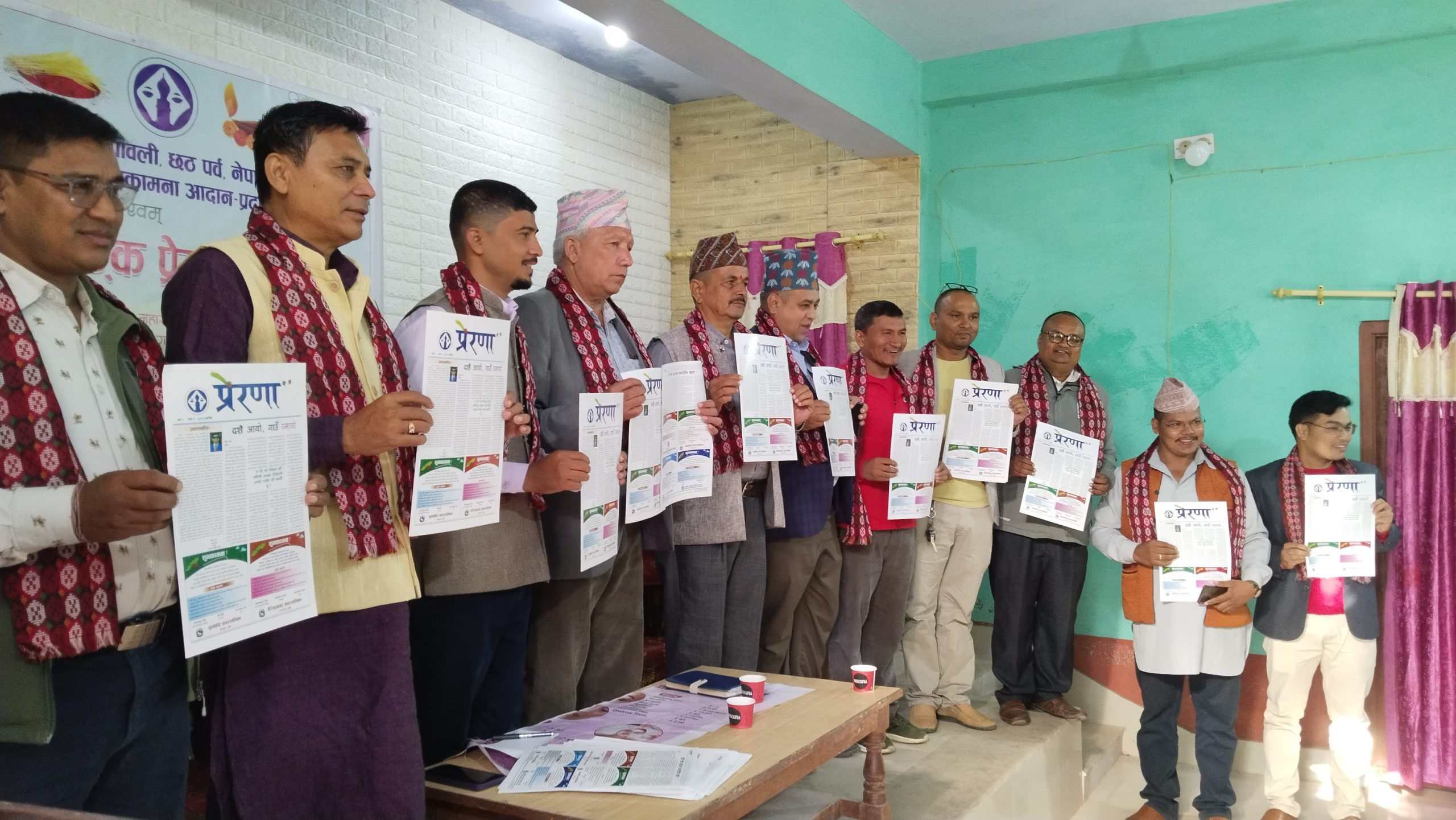 नेपाल प्रेस युनियन सुर्खेतको दशैं विषेशाङ्क प्रेरणा विमोचन