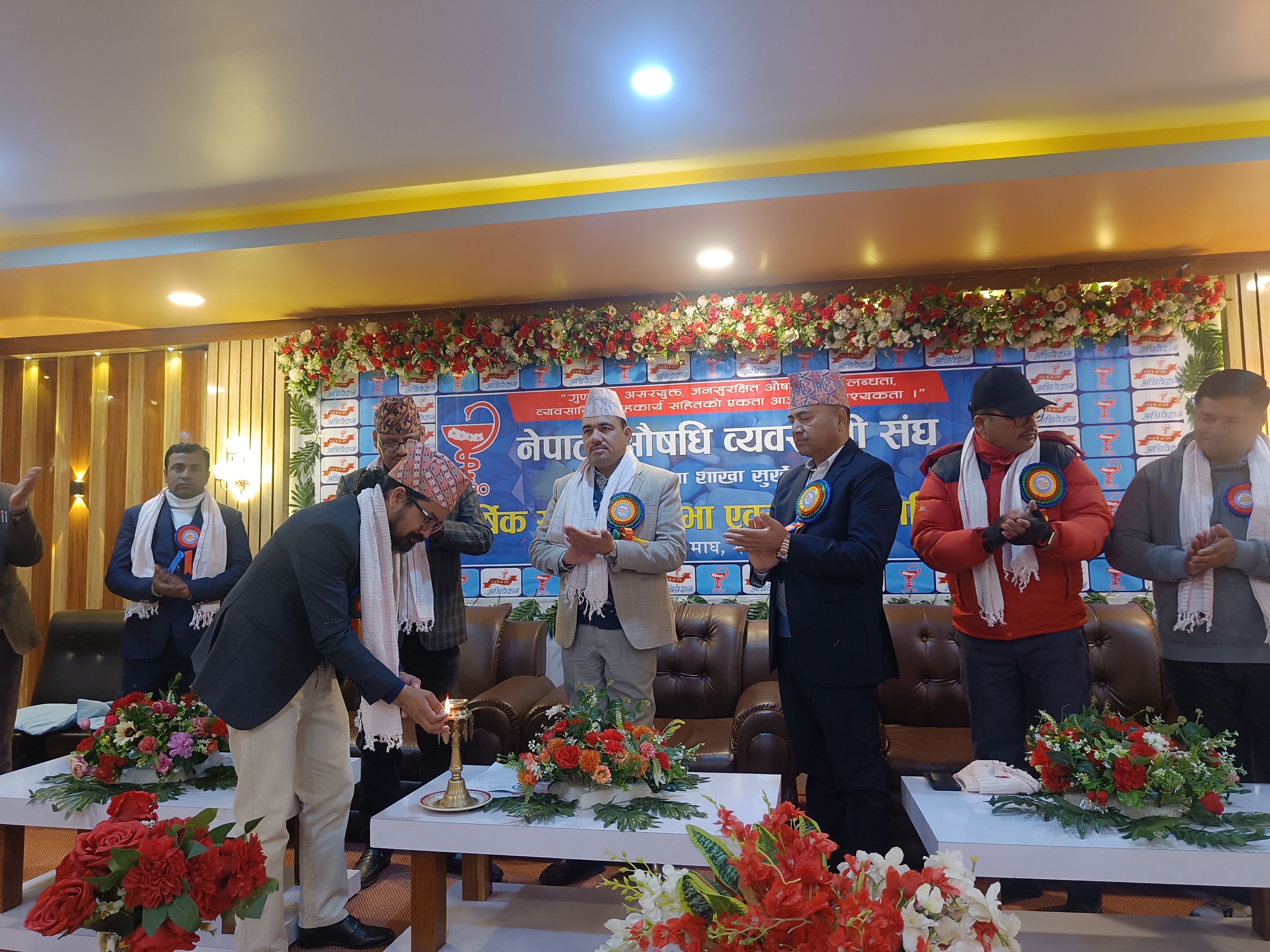 नेपाल औषधी व्यवसायी संघ सुर्खेतकाे  दाेस्राे अधिवेशन सम्पन्न
