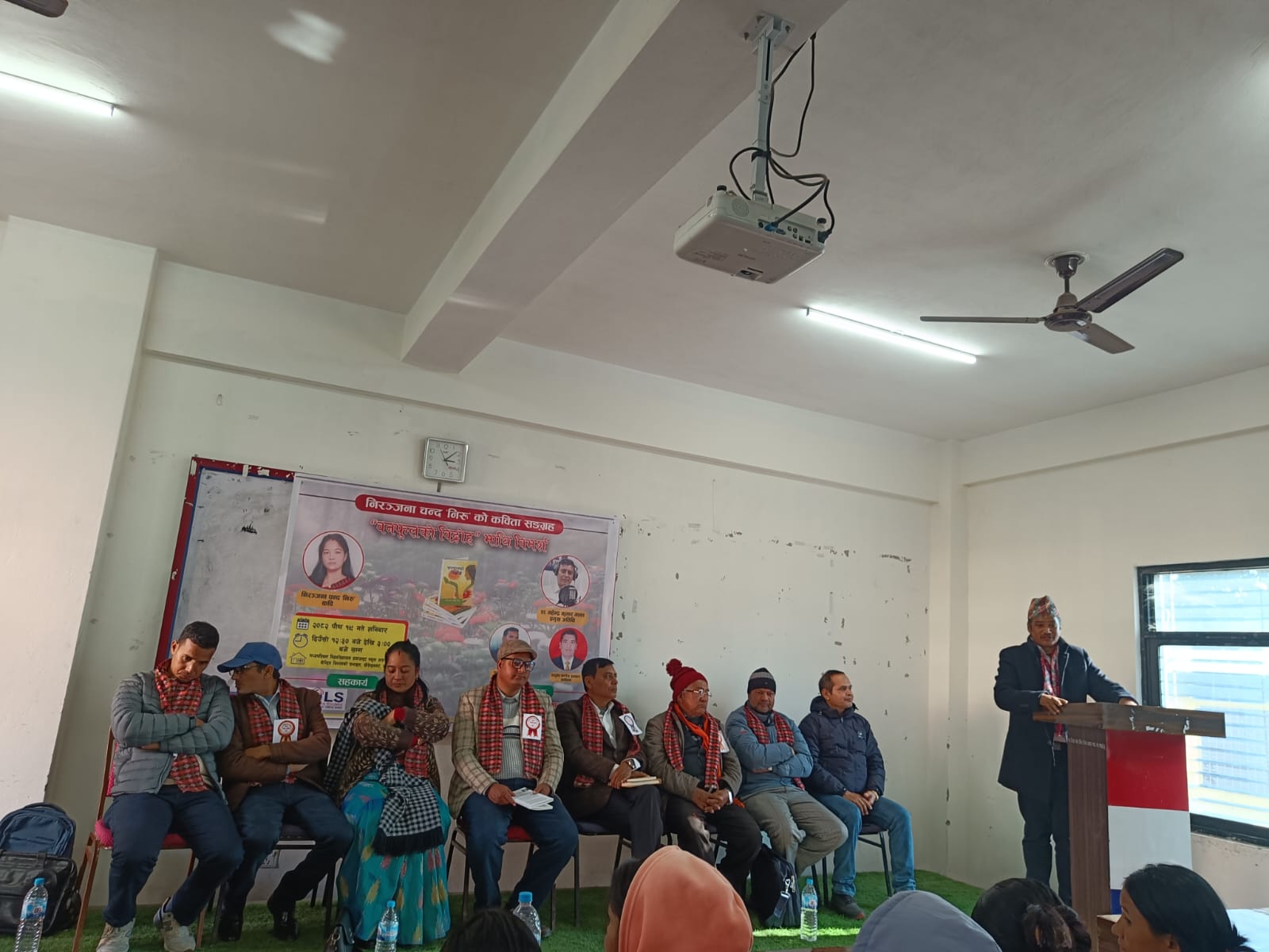 निरूको ‘वनफूलको विद्रोह”माथी विमर्श (फोटो फिचर)