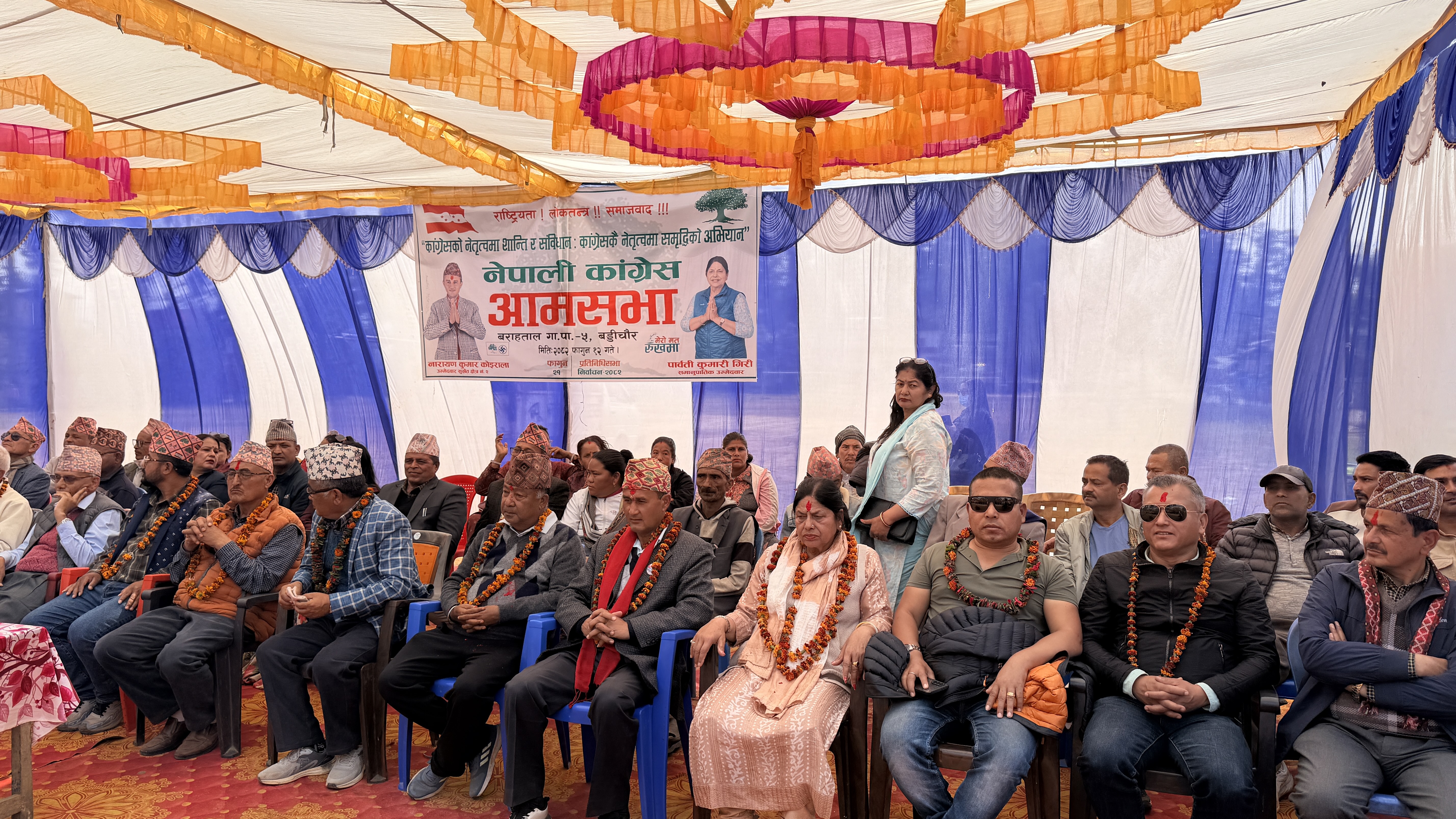 बराहतालमा कांग्रेसको चुनावीसभा: विकास र प्रतिबद्धताको सन्देश