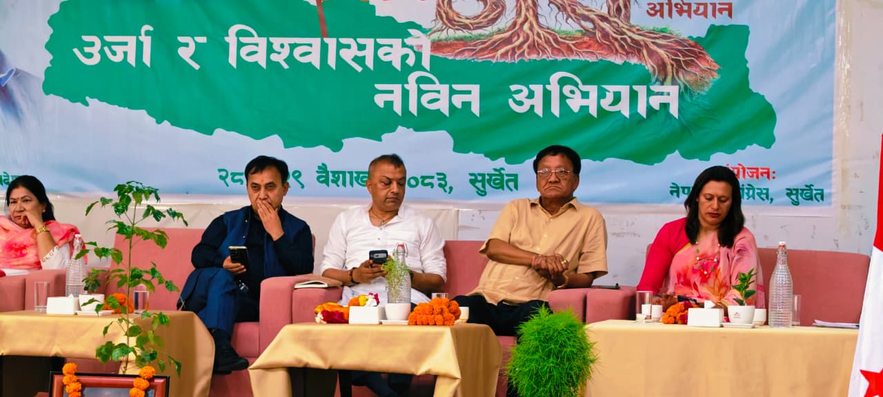 कर्णालीमा कांग्रेसको नयाँ रोडम्याप,सुशासनदेखि रोजगारीसम्म २१ प्रतिबद्धता