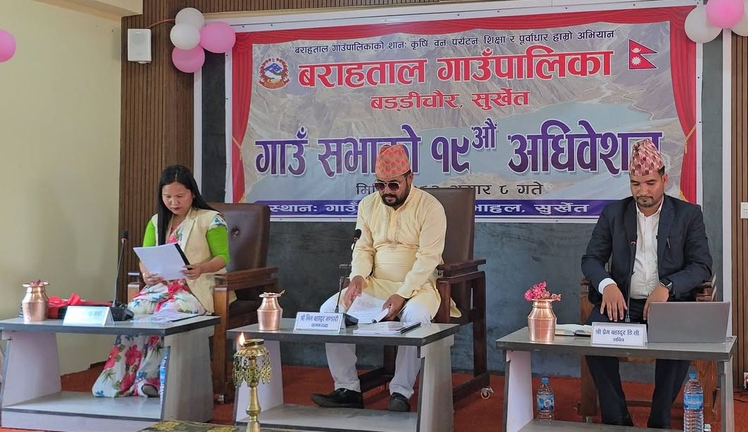  बराहताल गाउँपालिकाले पारित गर्‍यो ६३ करोडभन्दा बढीको बजेट