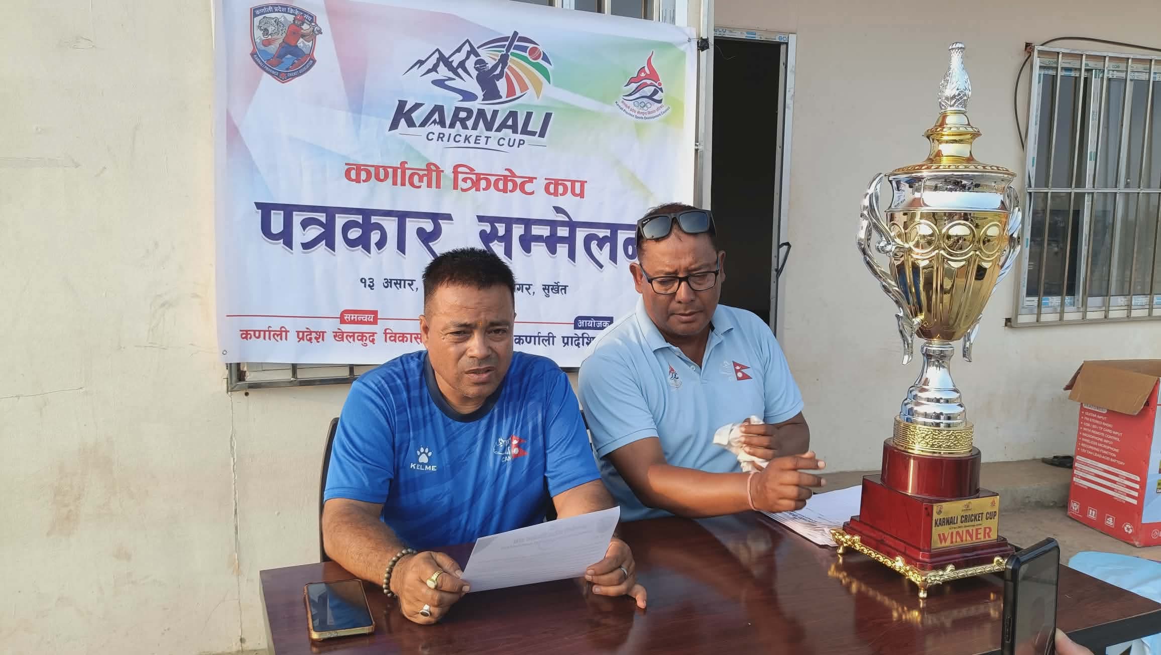  भाेलिदेखी कर्णाली कप:विजेताले एकलाख पाउने