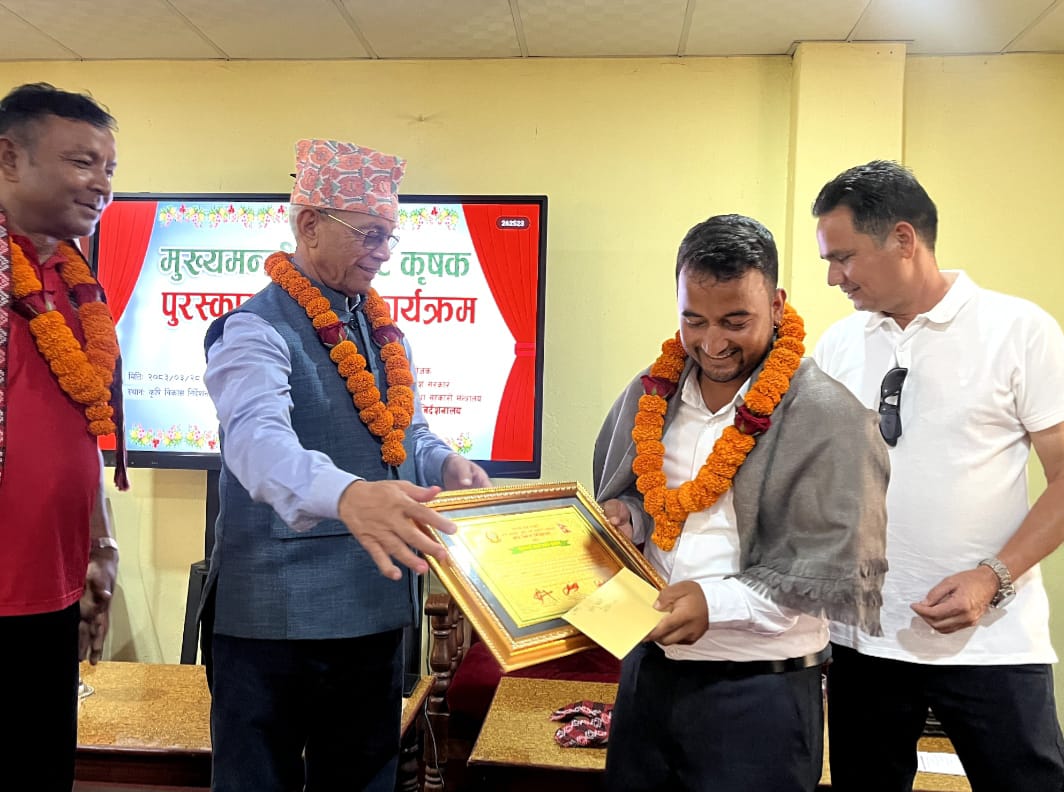 कर्णालीका तीन कृषक ‘मुख्यमन्त्री उत्कृष्ट कृषक पुरस्कार’बाट सम्मानित