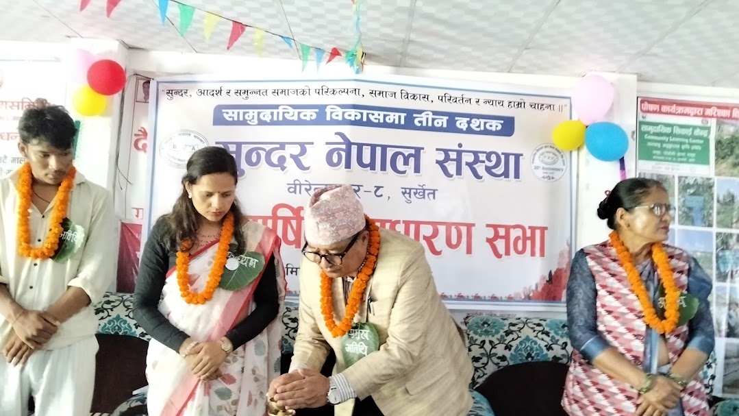 तीन दशकदेखि सामाजिक विकासमा सुन्दर नेपाल