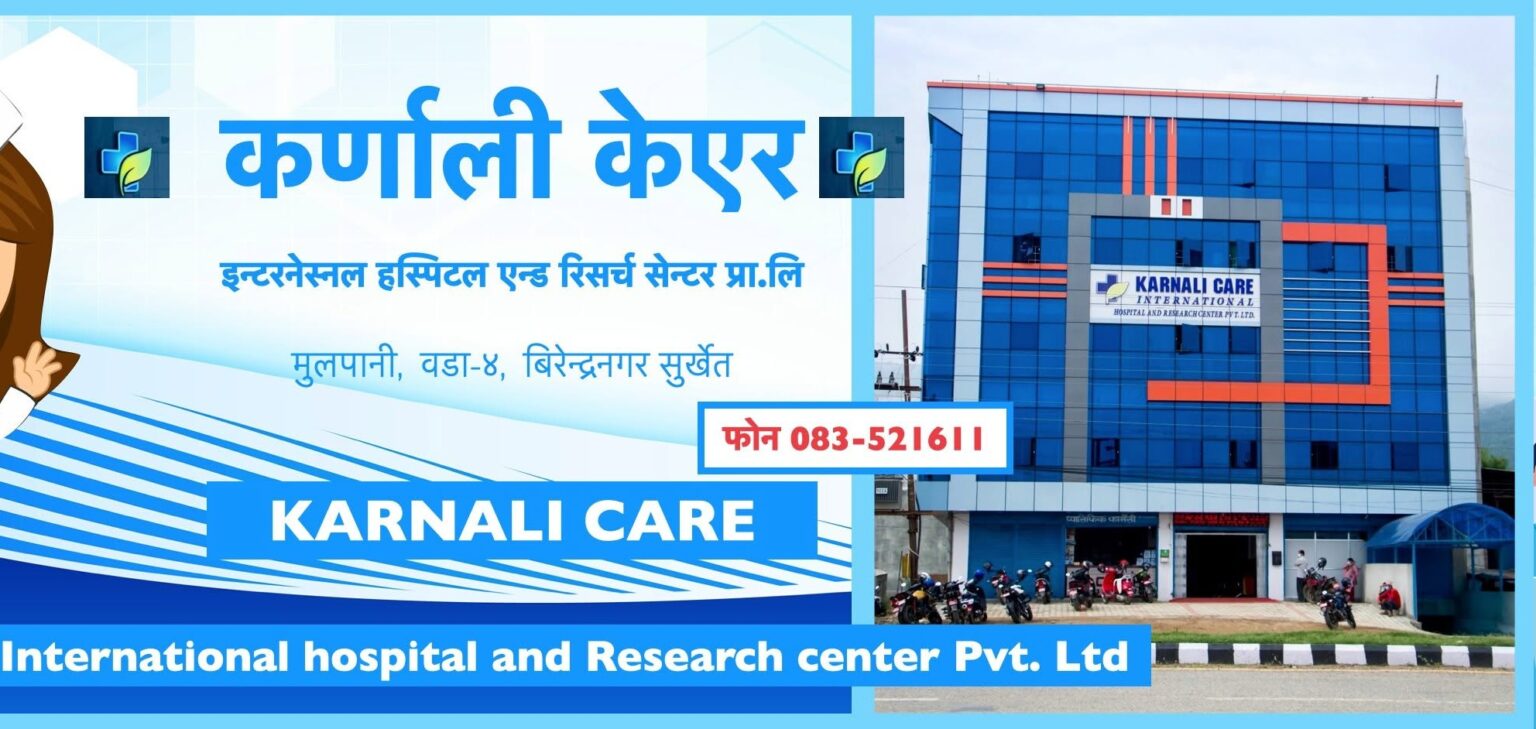  भोटेकोशी बाढीपीडितका लागि कर्णाली केयर अस्पतालद्वारा पाँच लाख ५५ हजार सहयोग