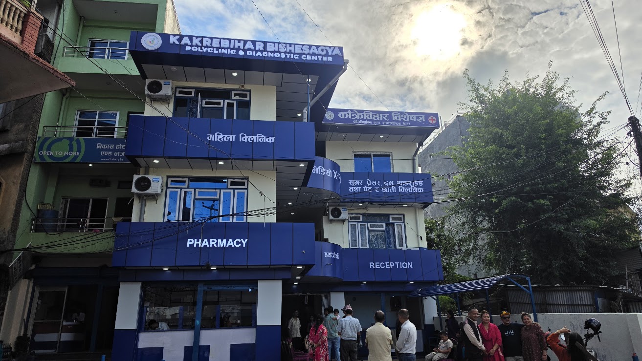  वीरेन्द्रनगरमा विशेषज्ञ सेवा सहित काँक्रेविहार पोलिक्लिनिक सञ्चालनमा