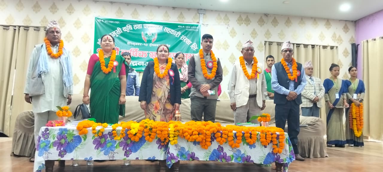 जनमुखी सहकारीका सफलताका १५ वर्ष,(फोटोफिचर सहित)